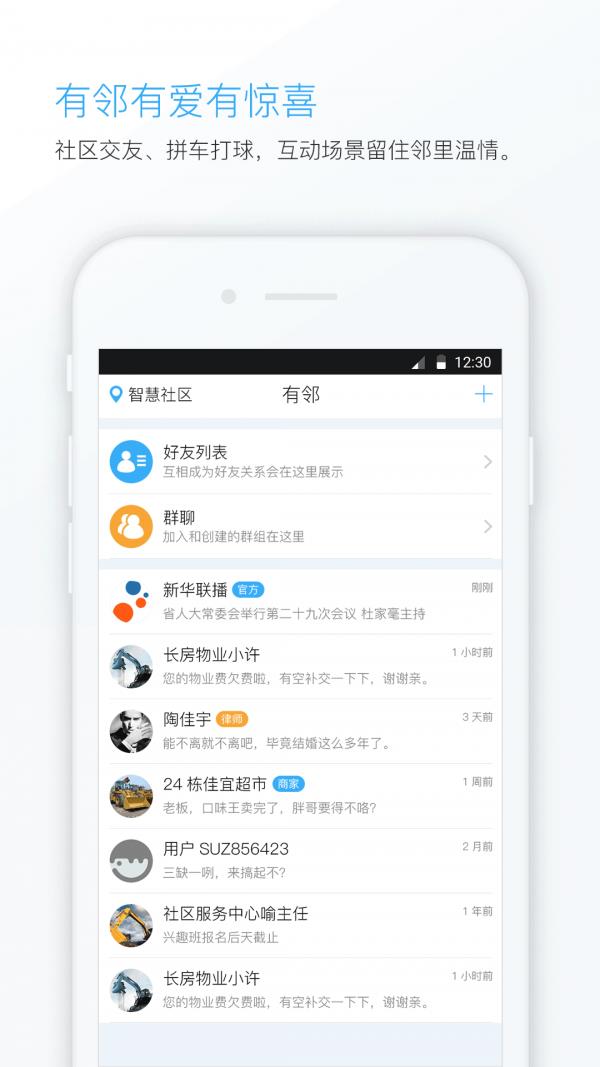 云基壹号  v1.1.3.1图4