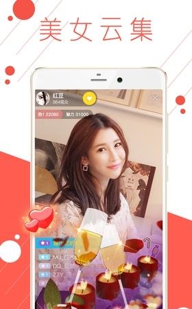 一起秀直播  v3.35图1