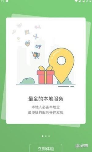 焦作吧  v5.2.4图1