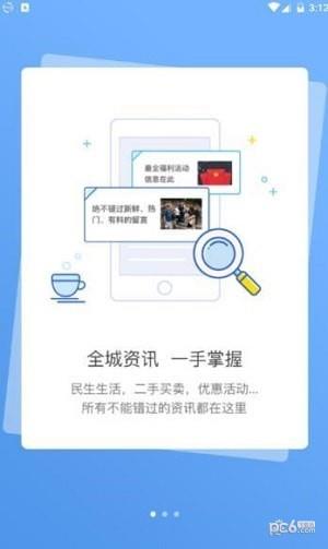 焦作吧  v5.2.4图2