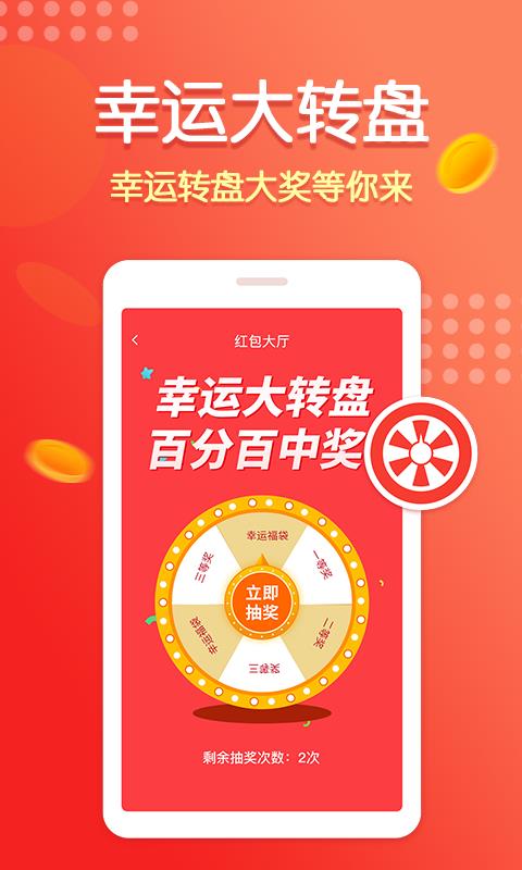 随手点  v1.0图2