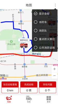 安科365  v3.1.0图2