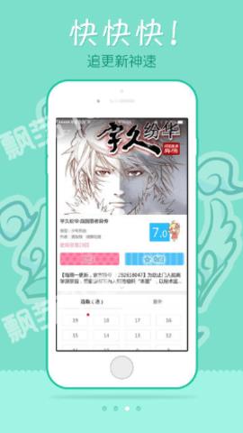 EDD动漫手机版  v1.0.0图3