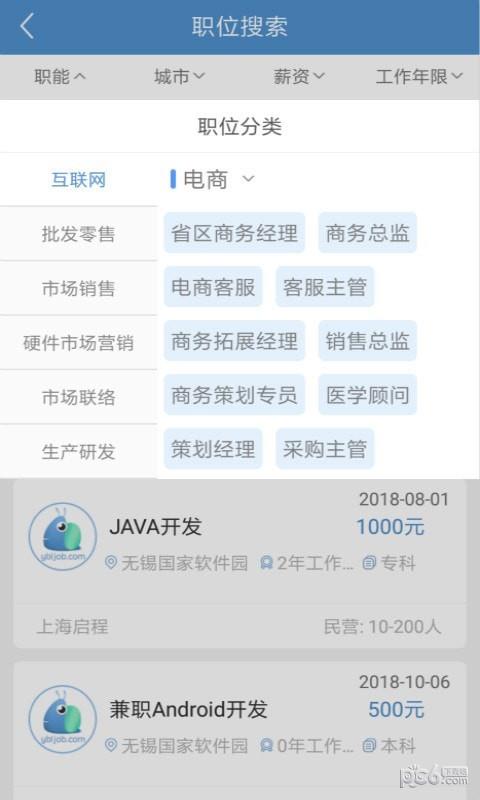 去哪赚钱  v1.0.0图1