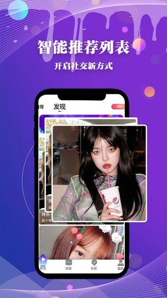 halo交友  v1.0.4图1