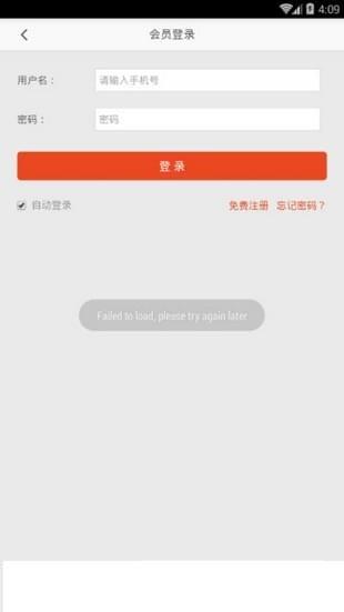 巨麦国际  v0.0.5图1