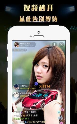 咘谷直播安卓版  v1.0.2图2