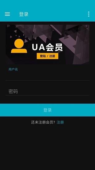 ua cinemas(ua电影城手机购票)  v2.7.4图3