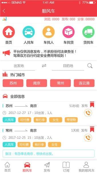 悟空外赚  v1.0.5图2