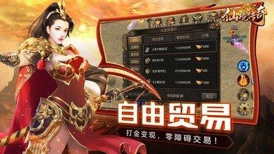 仙境传奇冰雪打金  v1.0图3