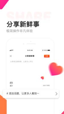 链信极速版  v1.0.4图2