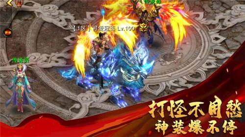 打金神器  v3.93图2