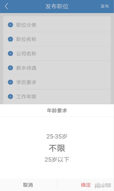 去哪赚钱  v1.0.0图2