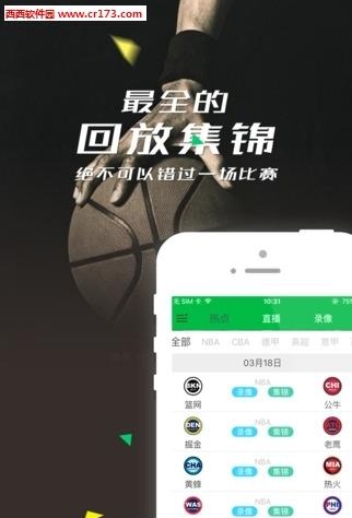 360直播  v1.0图1