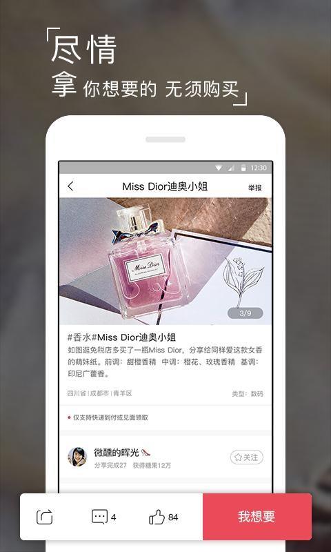 闲之  v1.1.1图1