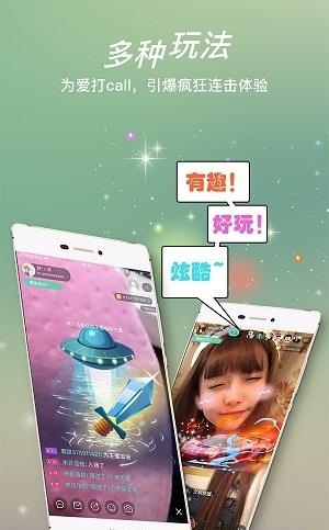 鹰眼直播  v1.0.0图4