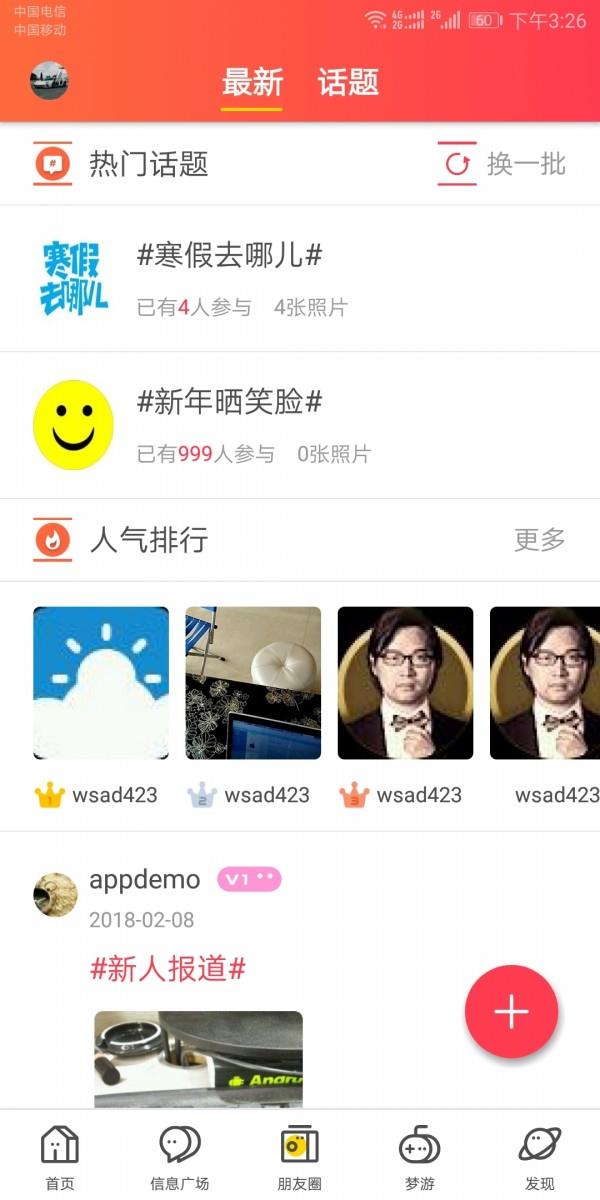 双阳生活圈  v4.2.5图2