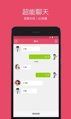 糖猫  v5.3.7.202009083图3