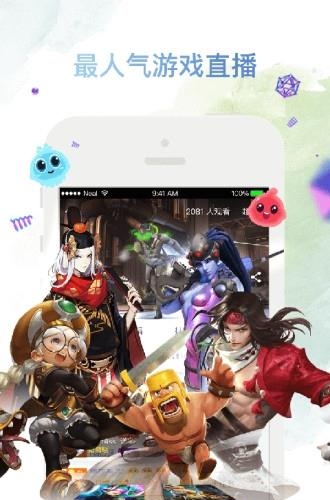 龙珠直播官方手机版  v3.9.5图3