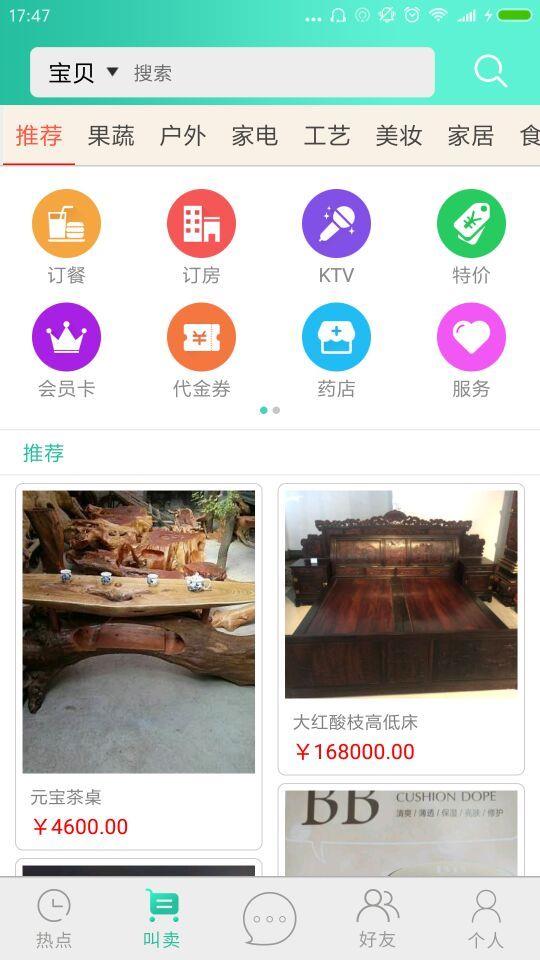 这个城  v1.5.4图2