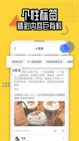 狐友  v5.9.5图5