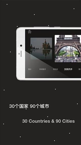 有记YOKI  v9.3.0图3