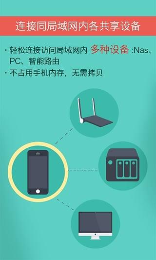 威动影音手机版  v2.4.1图2