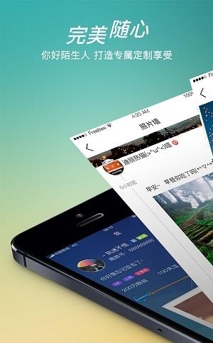 鹰眼直播  v1.0.0图1