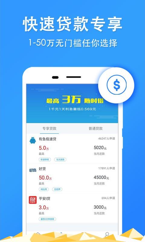 扬州公积金查询