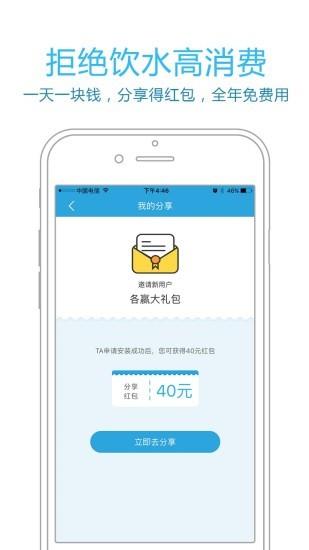 水粉  v2.0.0图3