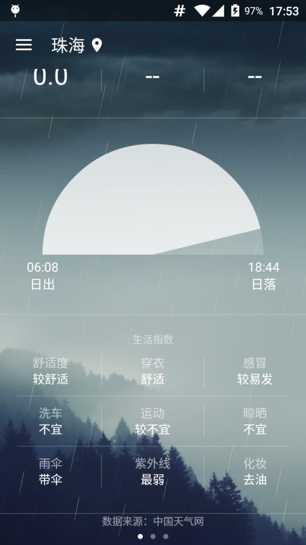 505天气  v2.3.3图2