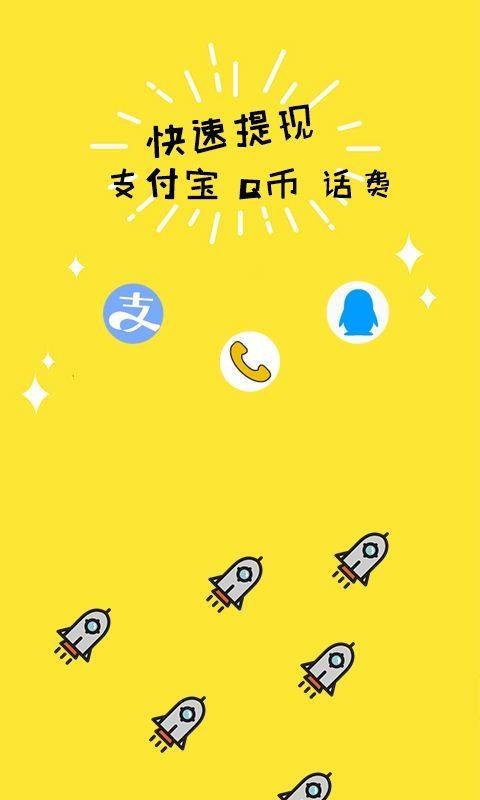 袋鼠兼职  v5.0.5图1