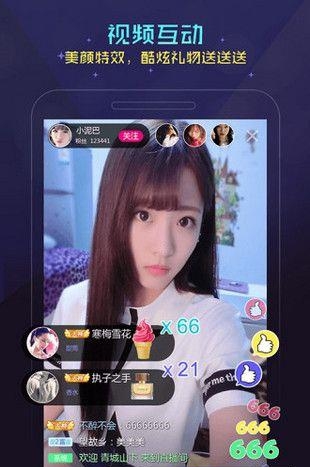 快马直播最新版  v1.4.60图3