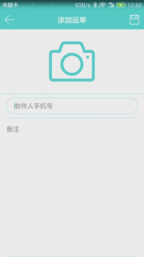 放这吧  v2.0.5图4