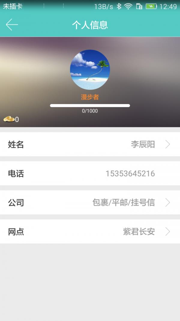 放这吧  v2.0.5图1