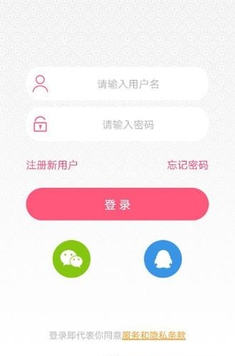 奇灵直播平台  v4.0.3图1