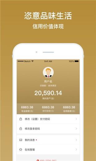 全民东家  v1.0.3图4