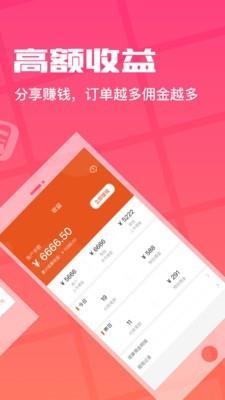 淘券日记  v2.3.2图3