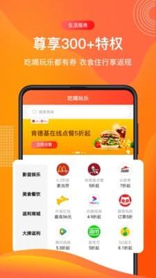 极品城  v4.9.1图5