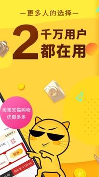 狂省  v7.0.2图3