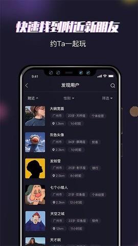 哆妮  v1.1.19图4