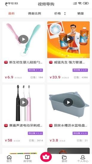 比比购  v1.2.0图3