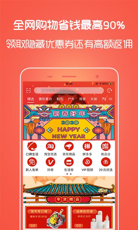 秘省  v1.6.16图1