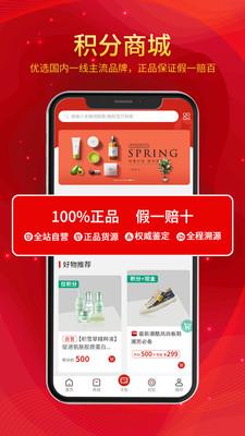 积卡宝  v1.0.14图1