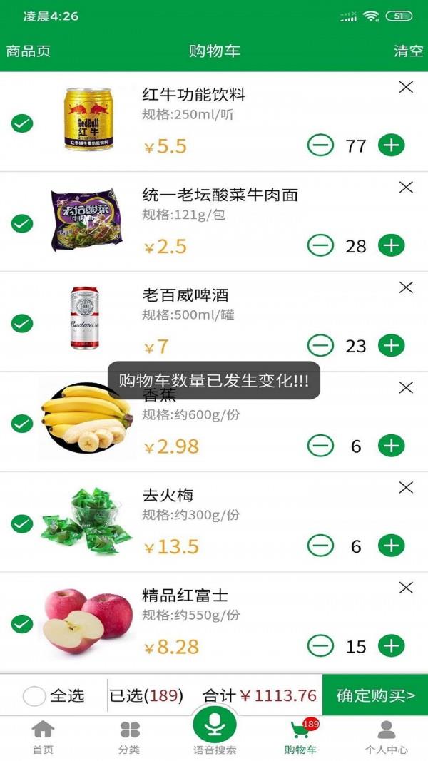 梅楼商城  v1.2.41图2