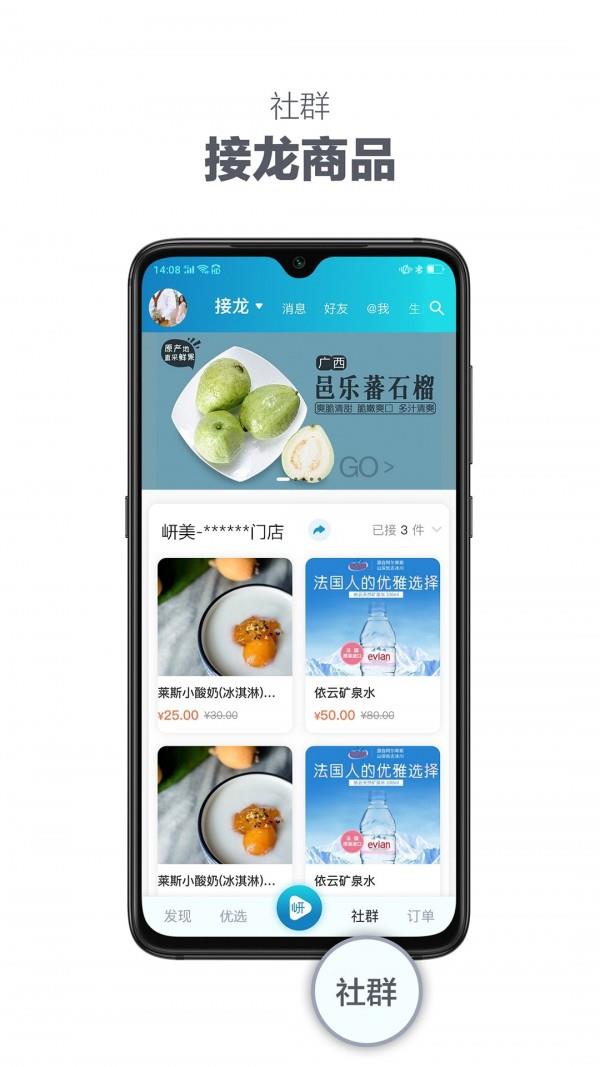 大岍农  v5.2.1图3