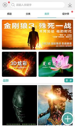 imvu中文版  v1.7.2图3