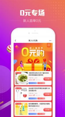 百强排行  v3.7.2图2