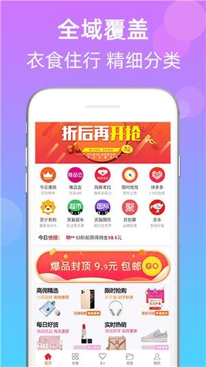 武吉美拉  v1.0.29图2