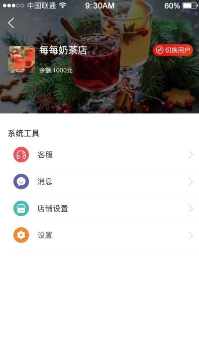 明兰网购  v1.0.2图2